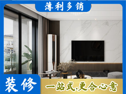松原乾安县改造旧房