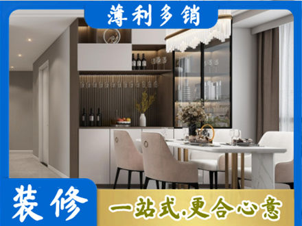 松原乾安县旧房装修