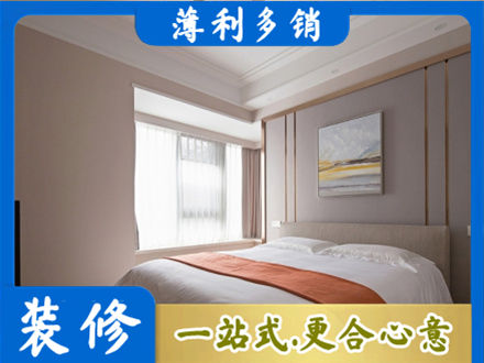 松原乾安县装修别墅