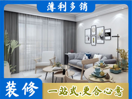 松原乾安县专业装修店