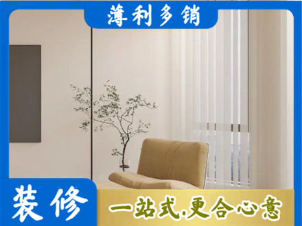 松原乾安县窗帘定制