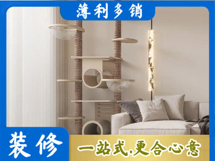 松原乾安县定制窗帘