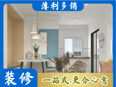 松原乾安县餐厅装修