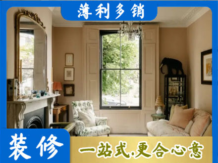 松原乾安县客厅整装