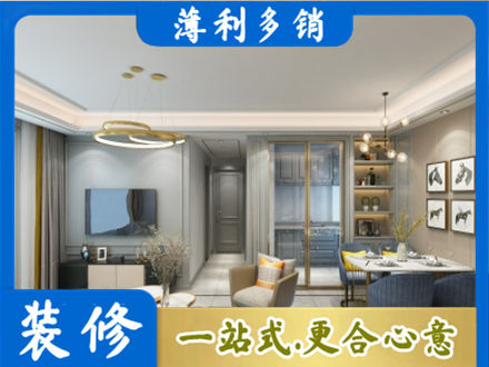 松原乾安县小户型装修