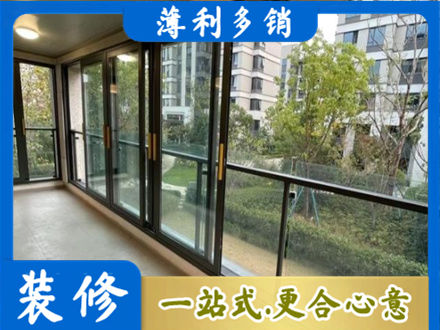 松原乾安县阳台封窗