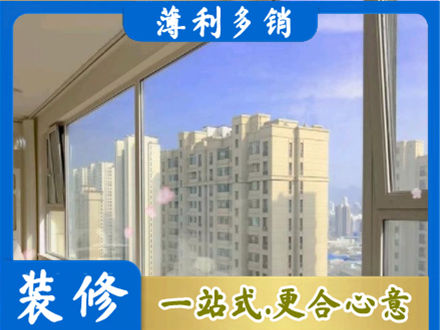 松原乾安县高层封窗