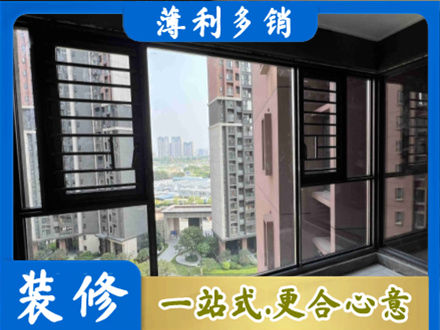 松原乾安县装修封窗