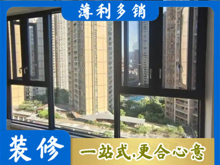 松原乾安县阳台推拉窗