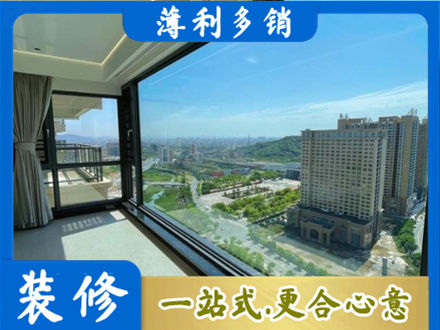 松原乾安县阳台封窗价格