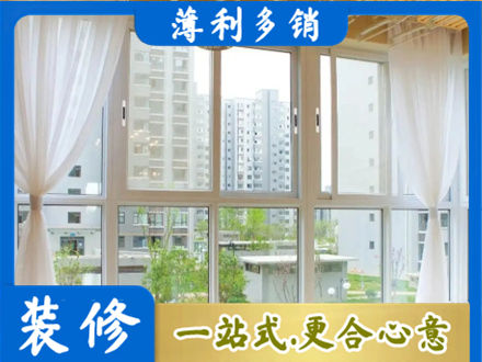 松原乾安县阳台封窗装修