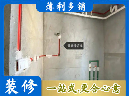 松原乾安县浴室水电安装