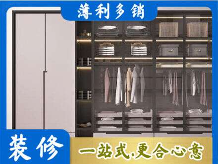 松原乾安县定制衣柜鞋柜餐边柜21.jpg