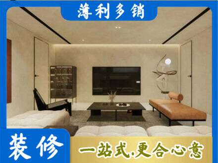 松原乾安县全屋刷漆