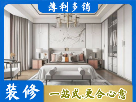 松原乾安县卧室装修案例