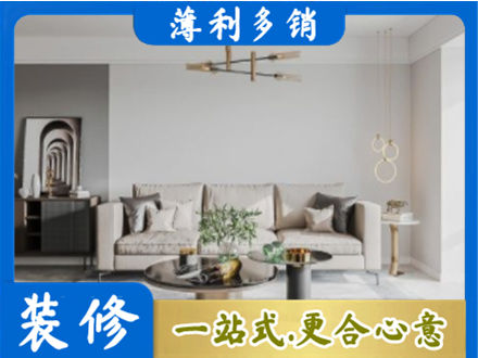 松原乾安县客厅装修案例