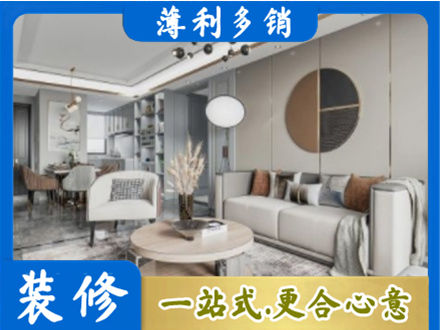 松原乾安县本地全屋装修案例
