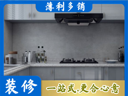 松原乾安县本地厨房家具定制